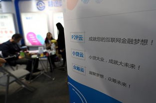 杭州互聯網金融博覽會暨高峰論壇 科技賦能，開啟智慧金融新篇章